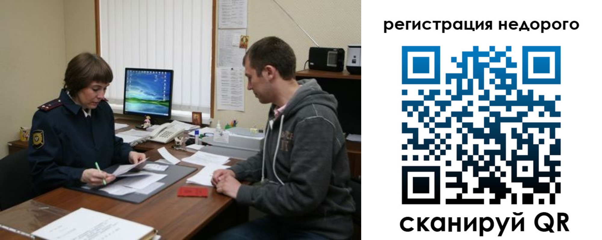прописка в квартире в Сясьстрое